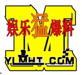 娱乐强爆料,重磅爆料背后的真相与内幕