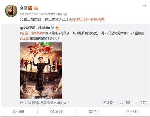 娱乐强爆料,重磅爆料背后的真相与内幕 第2张 娱乐强爆料,重磅爆料背后的真相与内幕 第2张