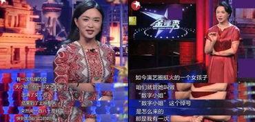 娱乐强爆料,重磅爆料背后的真相与内幕 第3张 娱乐强爆料,重磅爆料背后的真相与内幕 第3张