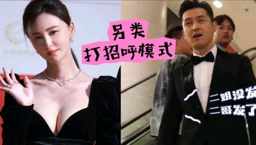 屈楚萧被爆料结婚视频,娱乐圈新婚夫妇引关注 第2张 屈楚萧被爆料结婚视频,娱乐圈新婚夫妇引关注 第2张