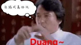 腾哥爆料搞笑视频,笑料百出,欢乐无限! 第2张 腾哥爆料搞笑视频,笑料百出,欢乐无限! 第2张