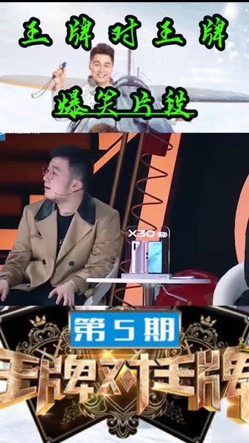 腾哥爆料搞笑视频,笑料百出,欢乐无限! 第3张 腾哥爆料搞笑视频,笑料百出,欢乐无限! 第3张