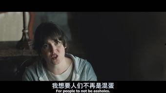 无处为家在线观看,流浪者的心灵之旅 第3张 无处为家在线观看,流浪者的心灵之旅 第3张