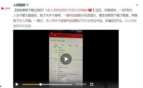 青岛真实事件爆料视频最新,揭秘神秘视频背后的惊人真相