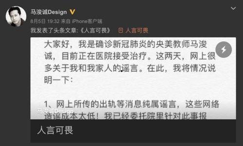 娱乐吃瓜报道文案短句,吃瓜群众热议的幕后故事  第3张