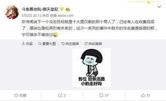 主播有爆料的视频吗知乎,知乎热门事件背后真相