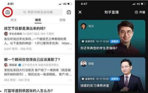 主播有爆料的视频吗知乎,知乎热门事件背后真相  第3张