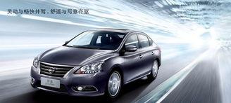 日产轩逸爆料视频播放大全,揭秘设计亮点与性能表现