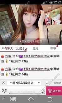 娱乐吃瓜酱真人视频,幕后故事大公开 第3张 娱乐吃瓜酱真人视频,幕后故事大公开 第3张