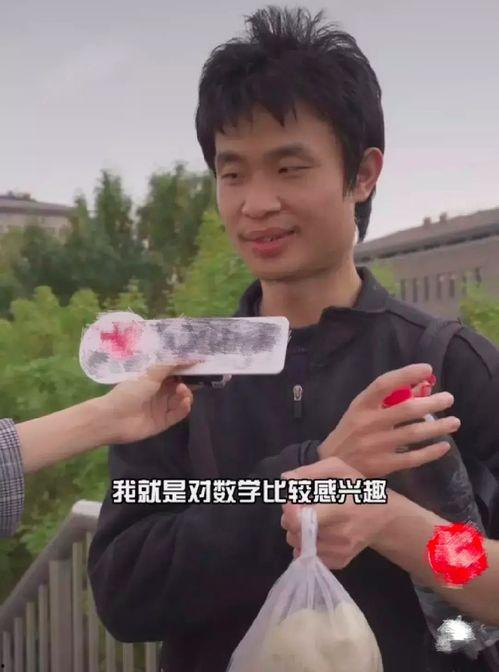 韦东奕的学生爆料视频大全,揭秘天才导师的神秘魅力 第2张 韦东奕的学生爆料视频大全,揭秘天才导师的神秘魅力 第2张