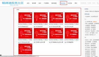 衣服材料爆料流程视频,从源头到消费者  第3张