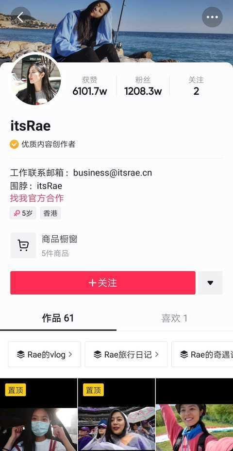 千万级女网红被爆料视频,真相与争议的漩涡