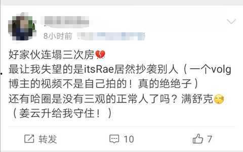 千万级女网红被爆料视频,真相与争议的漩涡  第2张