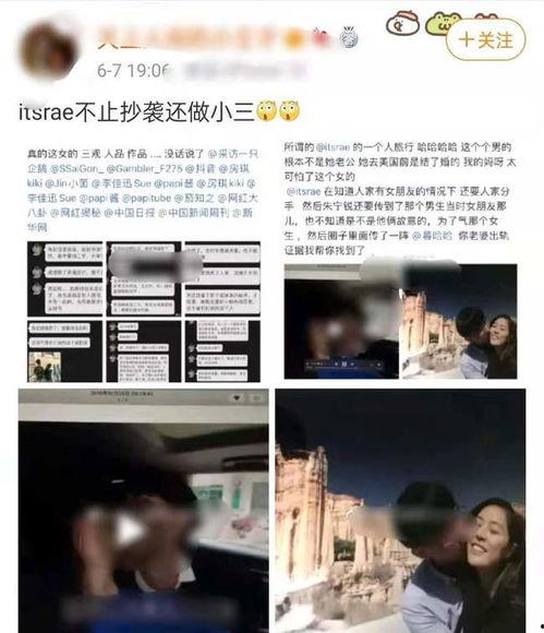 千万级女网红被爆料视频,真相与争议的漩涡  第3张