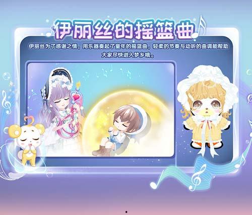 奥比岛风琴爆料视频大全,揭秘游戏幕后精彩瞬间 第3张 奥比岛风琴爆料视频大全,揭秘游戏幕后精彩瞬间 第3张