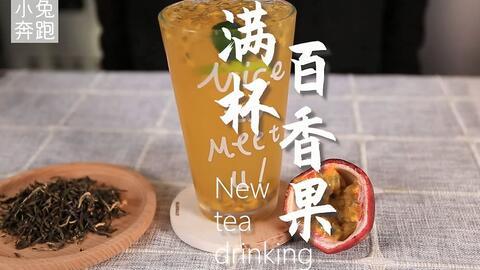 奶茶自制爆料视频大全教程,视频大全教程全解析  第2张