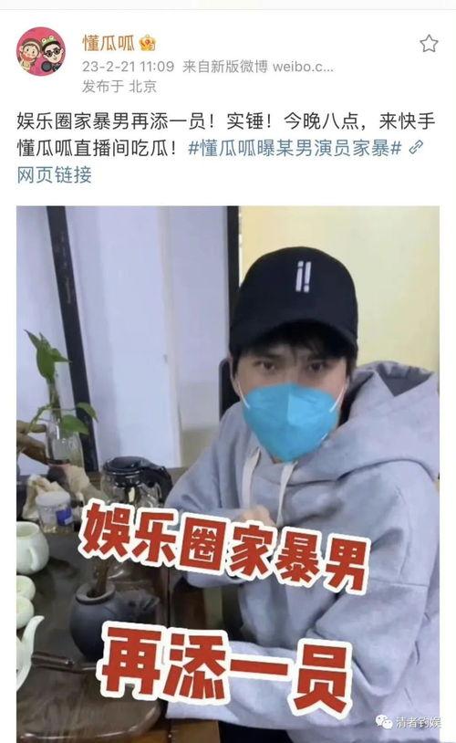 娱乐吃瓜酱什么样的男生,魅力四溢，内外兼修  第2张