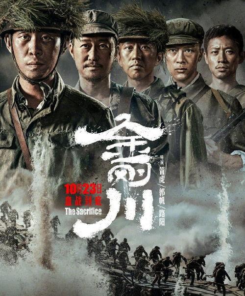 灯罩 电影在线观看,光影交织的浪漫传奇 第2张 灯罩 电影在线观看,光影交织的浪漫传奇 第2张