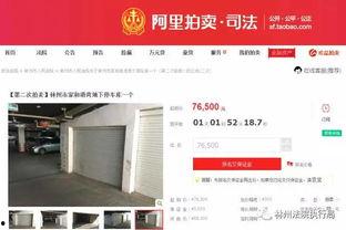 林州爆料新闻头条号视频,最新视频揭露惊人真相,敬请关注! 第2张 林州爆料新闻头条号视频,最新视频揭露惊人真相,敬请关注! 第2张
