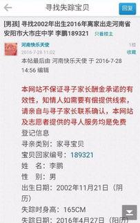林州爆料新闻头条号视频,最新视频揭露惊人真相,敬请关注! 第3张 林州爆料新闻头条号视频,最新视频揭露惊人真相,敬请关注! 第3张