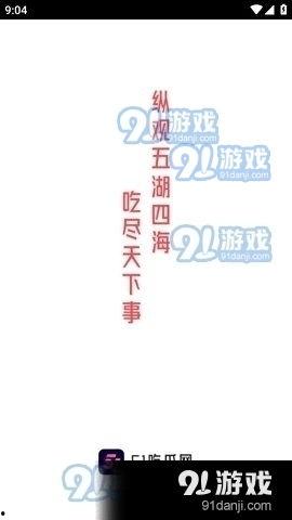 娱乐吃瓜酱名言大全集,笑料百出，智慧闪耀