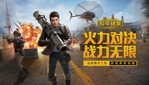 和平精英渣男爆料视频,视频揭露游戏内不雅行为引发热议 第3张 和平精英渣男爆料视频,视频揭露游戏内不雅行为引发热议 第3张