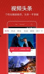 中国导演爆料新闻视频在线观看,独家爆料新闻视频在线观看,带你走进幕后真相 第2张 中国导演爆料新闻视频在线观看,独家爆料新闻视频在线观看,带你走进幕后真相 第2张