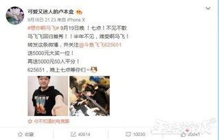 圈内贰爷微博爆料真实吗,真相还是谣言? 第3张 圈内贰爷微博爆料真实吗,真相还是谣言? 第3张