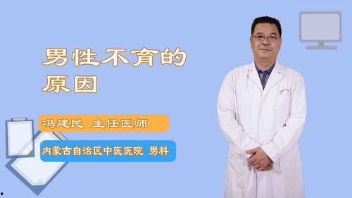 男生体检视频在线观看,在线观看的震撼瞬间  第3张