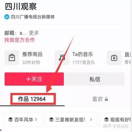 昆明热点爆料视频,揭秘城市最新动态