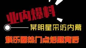 昆明热点爆料视频,揭秘城市最新动态  第3张