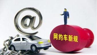 合肥网约车最新爆料,严管与规范并行，行业变革在即  第3张