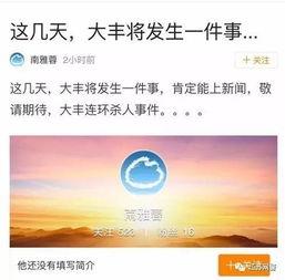 盐城案件爆料最新情况通报,通报揭示关键细节与进展情况  第2张