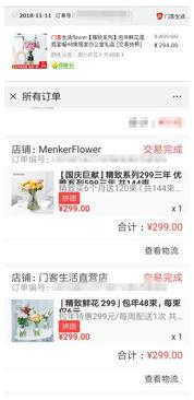 深圳汪小姐最新爆料微博,揭秘事件背后惊人真相 第2张 深圳汪小姐最新爆料微博,揭秘事件背后惊人真相 第2张