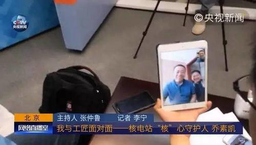 记者最新爆料新闻报道视频,记者最新爆料,新闻报道视频背后的惊人真相 第2张 记者最新爆料新闻报道视频,记者最新爆料,新闻报道视频背后的惊人真相 第2张