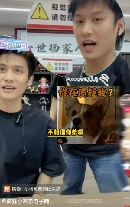 大杨哥相互爆料视频,揭秘娱乐圈背后的真实故事 第2张 大杨哥相互爆料视频,揭秘娱乐圈背后的真实故事 第2张