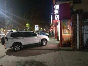 雪天行车爆料视频播放大全,揭秘雪天行车爆料视频大全 第3张 雪天行车爆料视频播放大全,揭秘雪天行车爆料视频大全 第3张