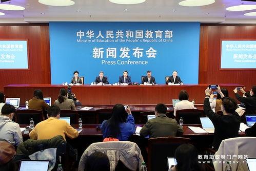教育部新闻爆料平台官网,权威发布，互动交流，共建教育信息桥梁