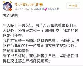 卓伟爆料博主视频在线观看,独家内容在线观看大揭秘 第3张 卓伟爆料博主视频在线观看,独家内容在线观看大揭秘 第3张