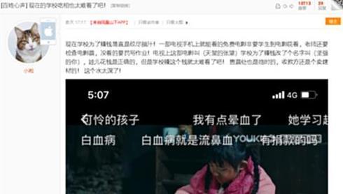 晚秋打宝宝爆料视频,揭秘幕后真相与争议 第3张 晚秋打宝宝爆料视频,揭秘幕后真相与争议 第3张