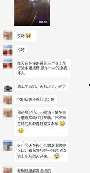 合肥最新爆料视频,揭秘城市新动态与神秘事件  第2张