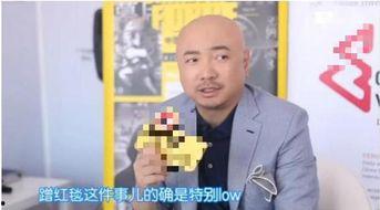 徐峥的最新爆料有哪些,娱乐圈幕后故事大公开 第2张 徐峥的最新爆料有哪些,娱乐圈幕后故事大公开 第2张