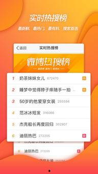 免费下载爆料视频音乐,尽享视听盛宴  第2张