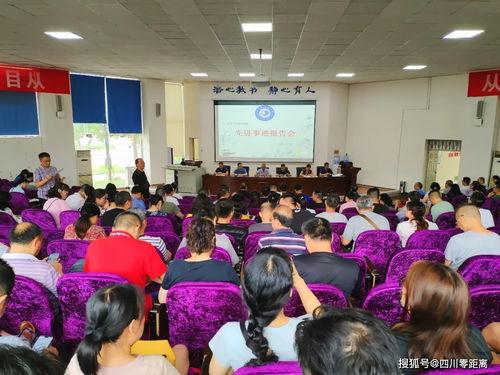江油中学爆料事件最新,真相揭开,校园安全引关注 第2张 江油中学爆料事件最新,真相揭开,校园安全引关注 第2张