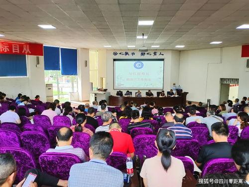江油中学爆料事件最新,真相揭开,校园安全引关注 第3张 江油中学爆料事件最新,真相揭开,校园安全引关注 第3张
