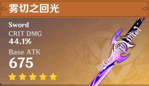 原神爆料最新皮肤有哪些,神秘皮肤阵容大揭秘! 第2张 原神爆料最新皮肤有哪些,神秘皮肤阵容大揭秘! 第2张