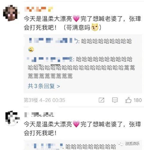 卓伟爆料杨紫最新消息,卓伟最新爆料揭秘  第3张
