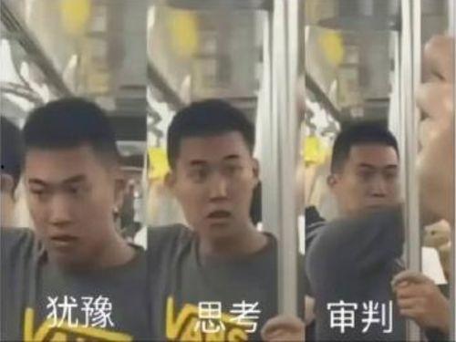 地铁判官爆料视频大全,揭秘地铁众生相