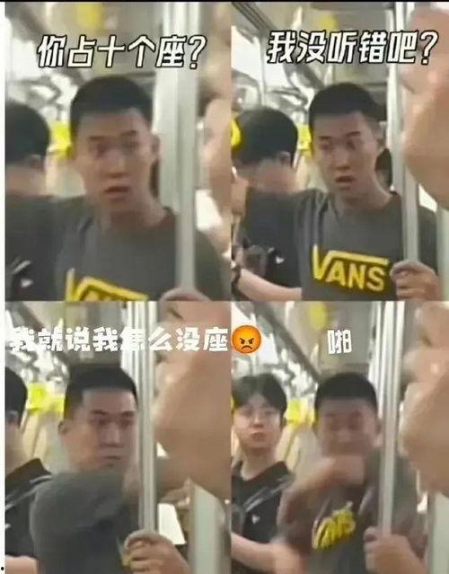 地铁判官爆料视频大全,揭秘地铁众生相  第2张