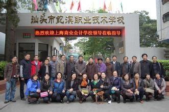 汕头学校最新爆料,揭秘校园风云背后的真相 第2张 汕头学校最新爆料,揭秘校园风云背后的真相 第2张